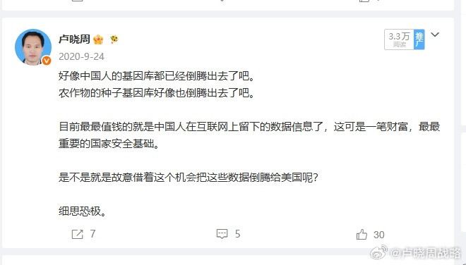 为什么会有电诈