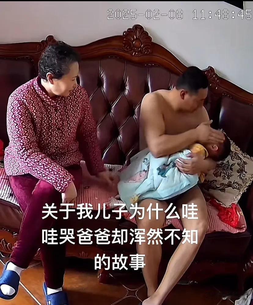 辽宁，女子发觉小脑萎缩的婆婆对年幼的孩子有异常举动，当时孩子正在爸爸怀里抱着，婆