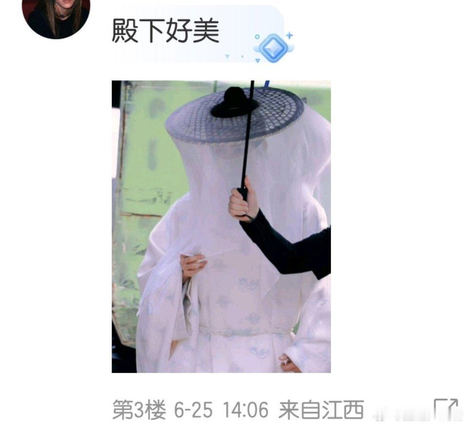 造型美吗？​​​