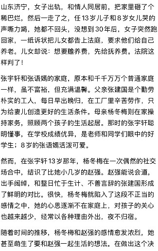 山东济宁，女子出轨，和情人同居前，把家里砸了个稀巴烂，然后一走了之，任13岁儿子