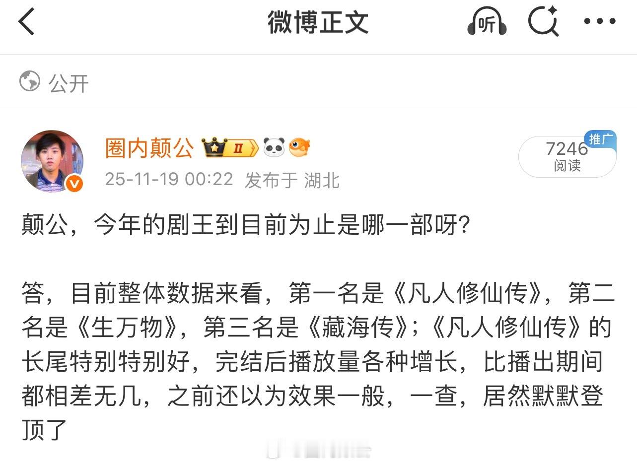 其实用小脑想也是可以理解有部分杨洋粉丝为什么是这种情况……杨洋近两年以来事业口碑