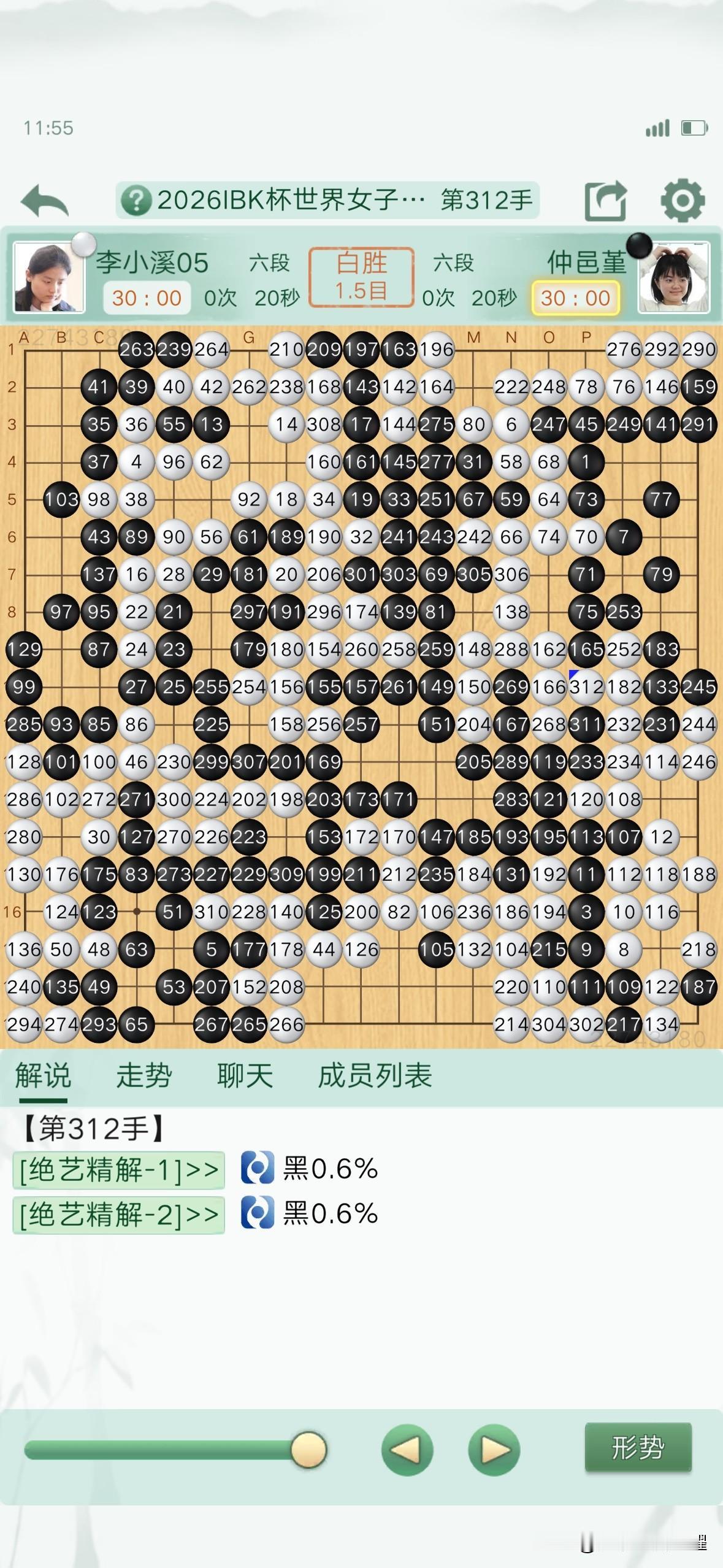 李小溪大心脏，完胜仲邑堇，打入首届IBK杯世界女排大师赛四强。今天（10月5日