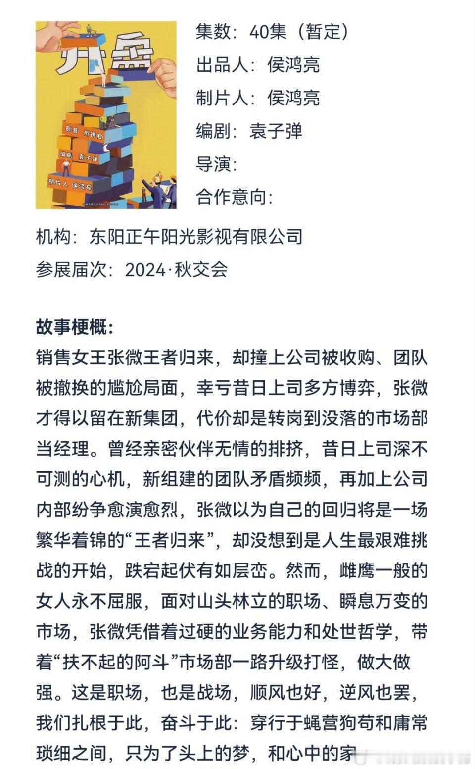 今天85🌸传了两个🫓，哪个比较真？🤔赵丽颖《开盘》唐嫣《登云令》​​​