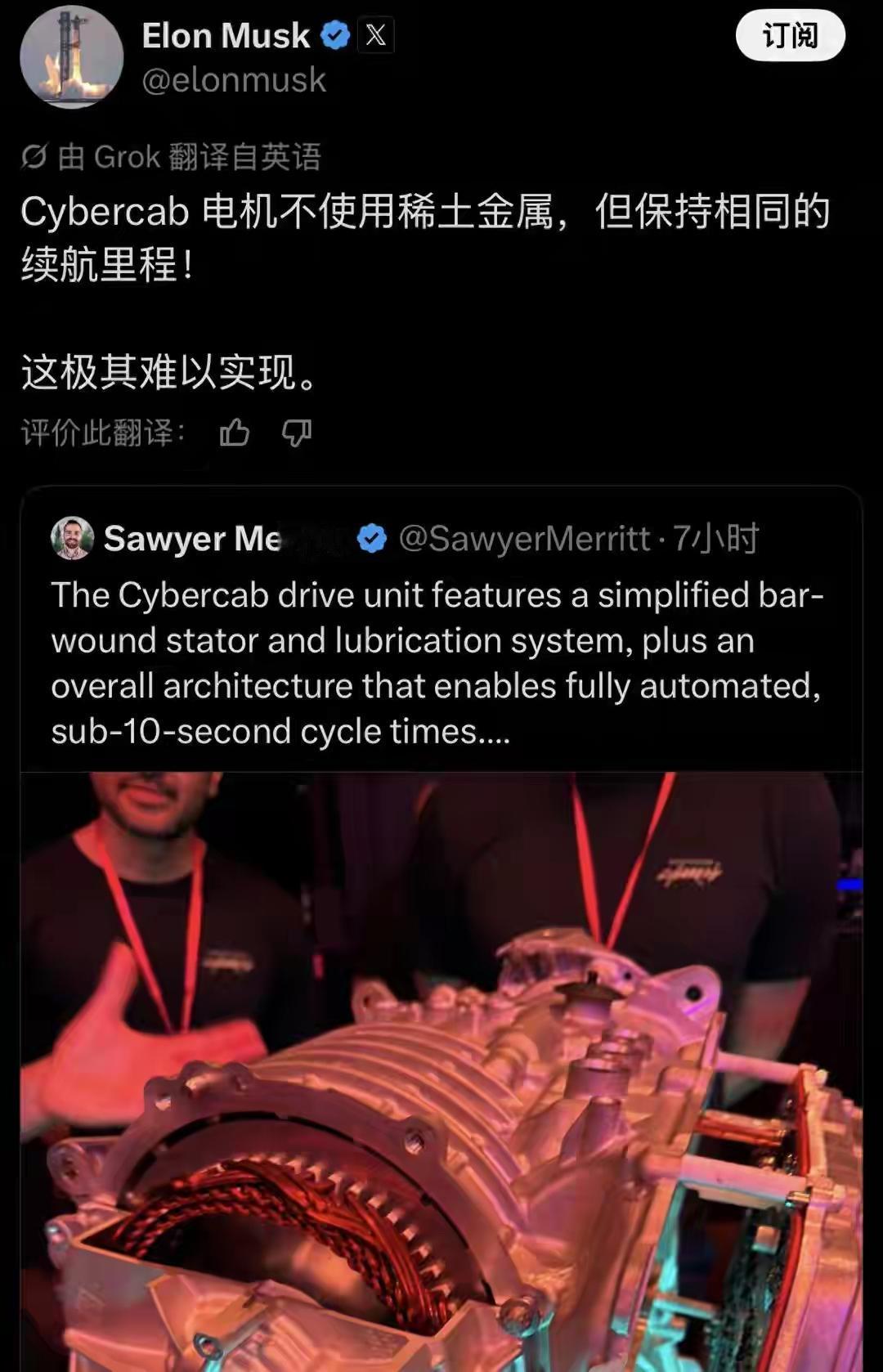 他们不用稀土我们也不会卖，统统留给自家用[捂脸哭]！八月份比亚迪又增订了10艘十万