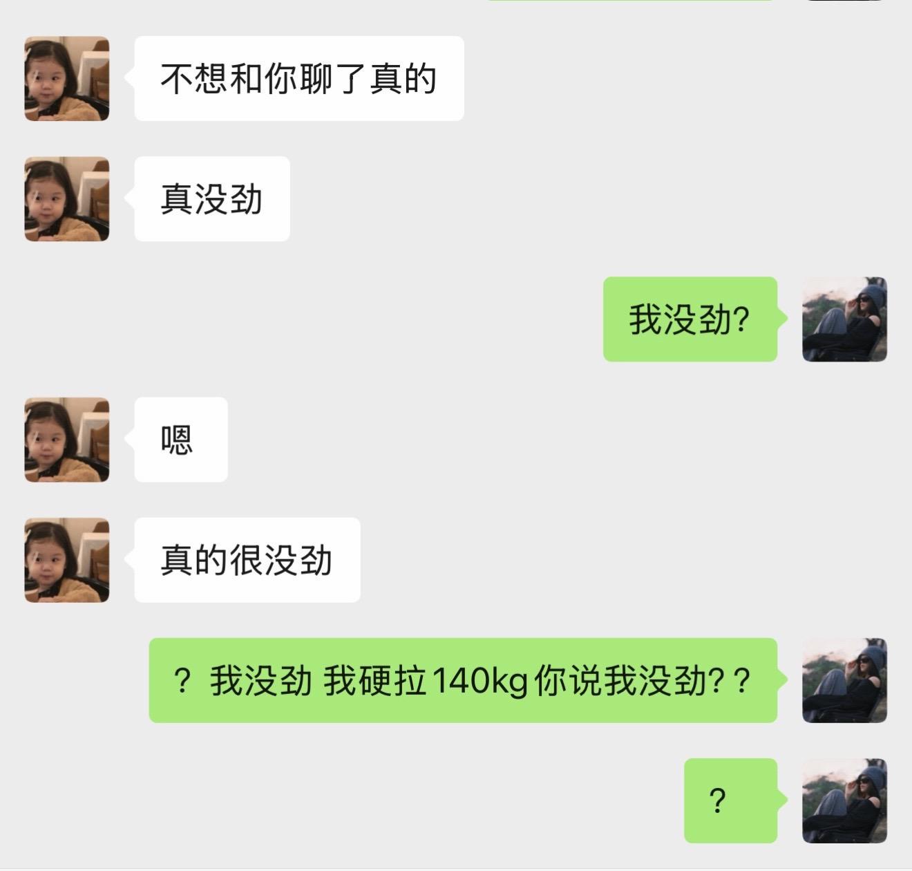 健身真没劲，还不如聊天。