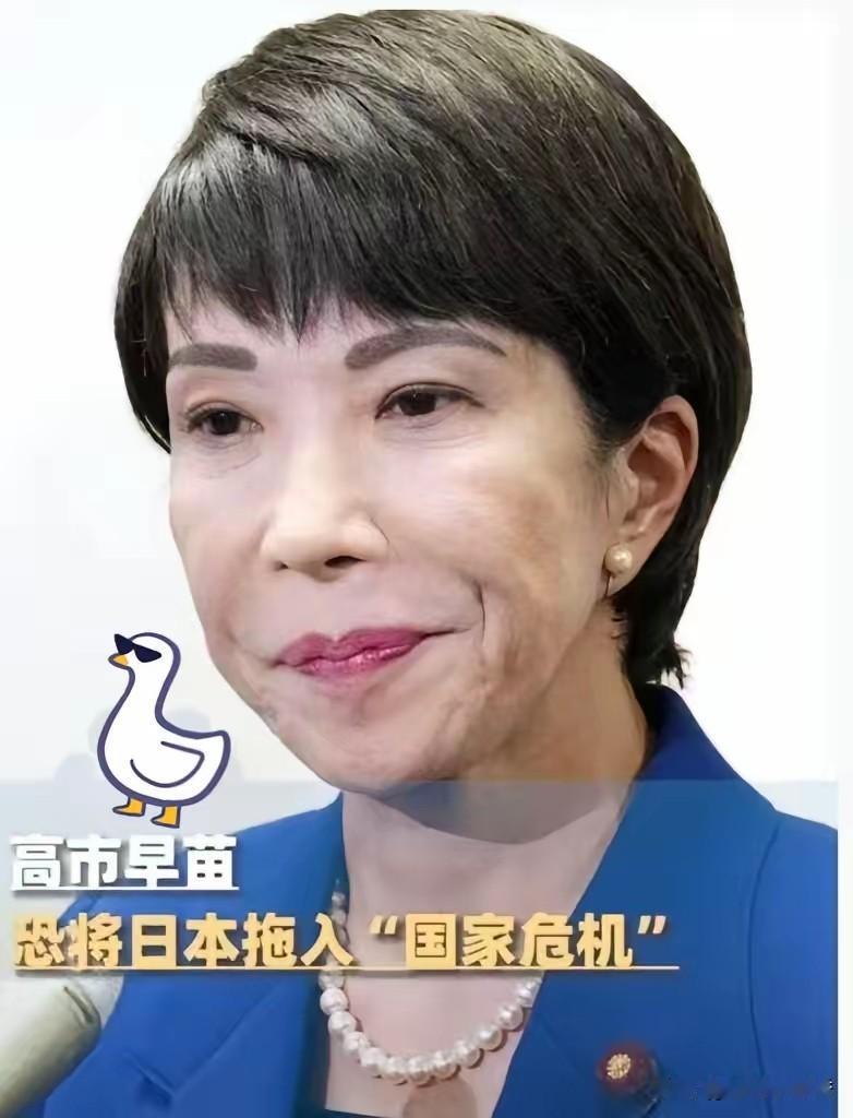 热议！日本最新通报！原定于11月25日前往中国的日本企业访问团，因高市早苗的