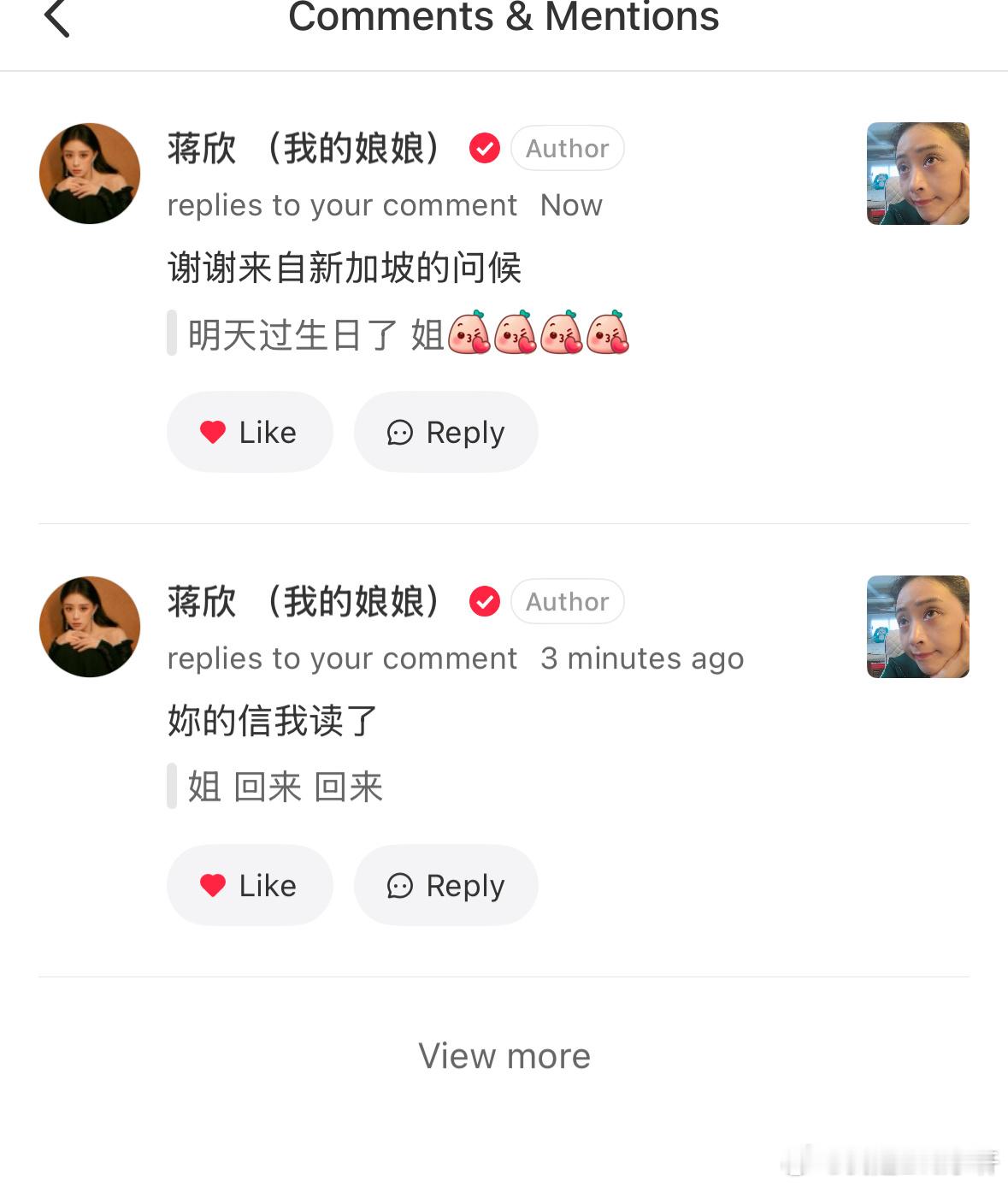 蒋欣我激动的今晚睡不着觉了！被老爷翻牌了[红脸笑][红脸笑][太开