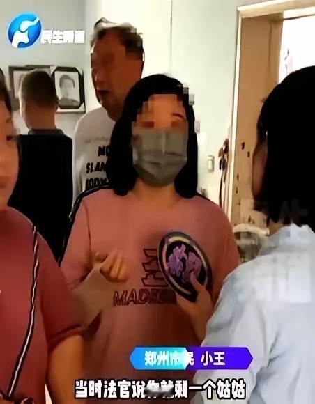 郑州这事儿，真是把人性的贪婪扒得明明白白，连最后一点情分都没留！姑娘好心把房