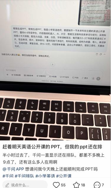 “明年要赚900万！”一个21岁在校女生利用AI卖机械，年赚300万后，再次定下