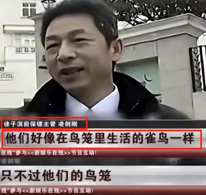 原来嫁给富豪的徐子淇生活过的也不咋地啊，吃碗街边馄饨都得提前申请。保镖先探路