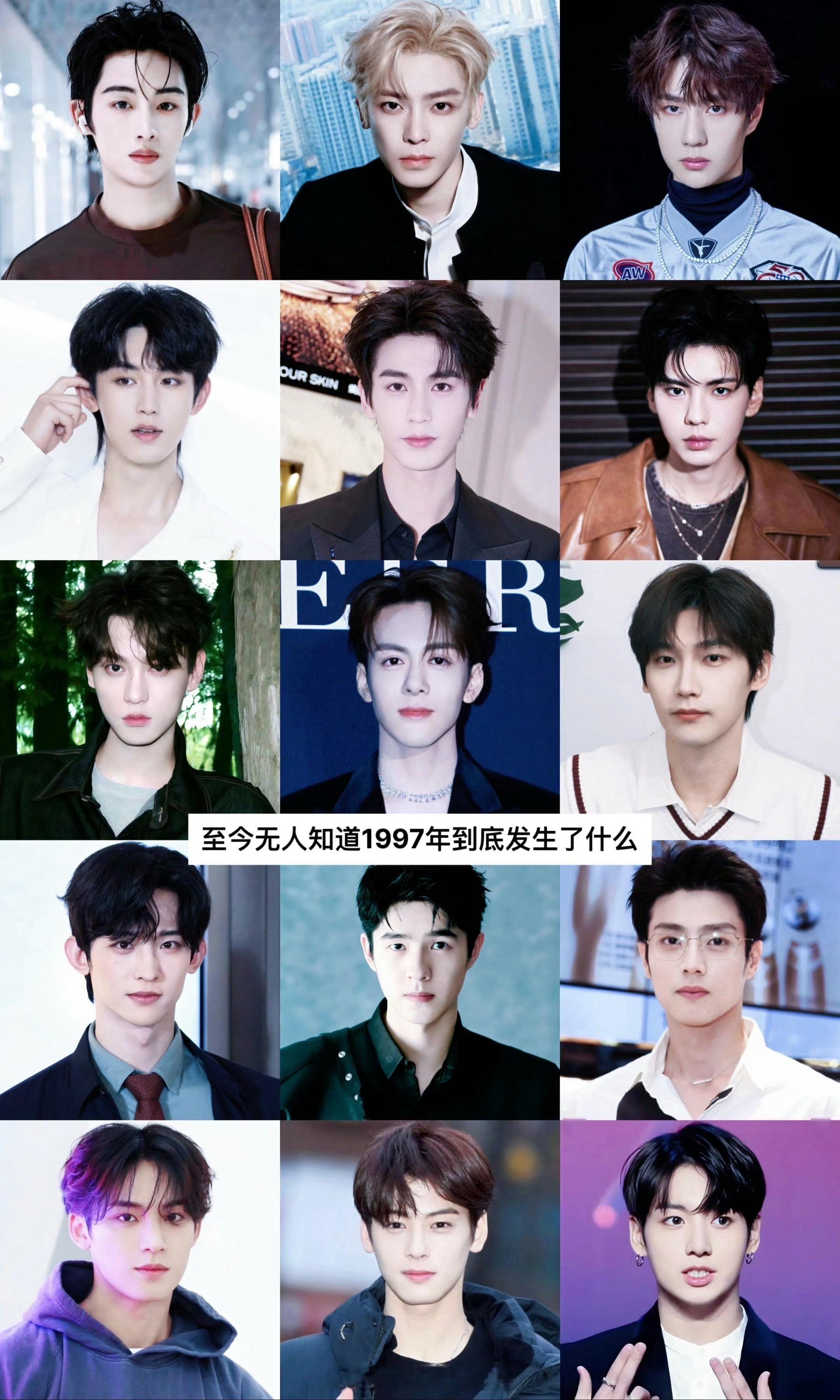 97年出帅哥79年出魔童1997年竟然这么多吗，惊呆​​​