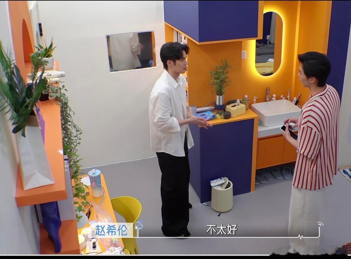 心动的信号不是观众的错觉，小屋里的柏涵也看出来了希望希伦给点空间，不