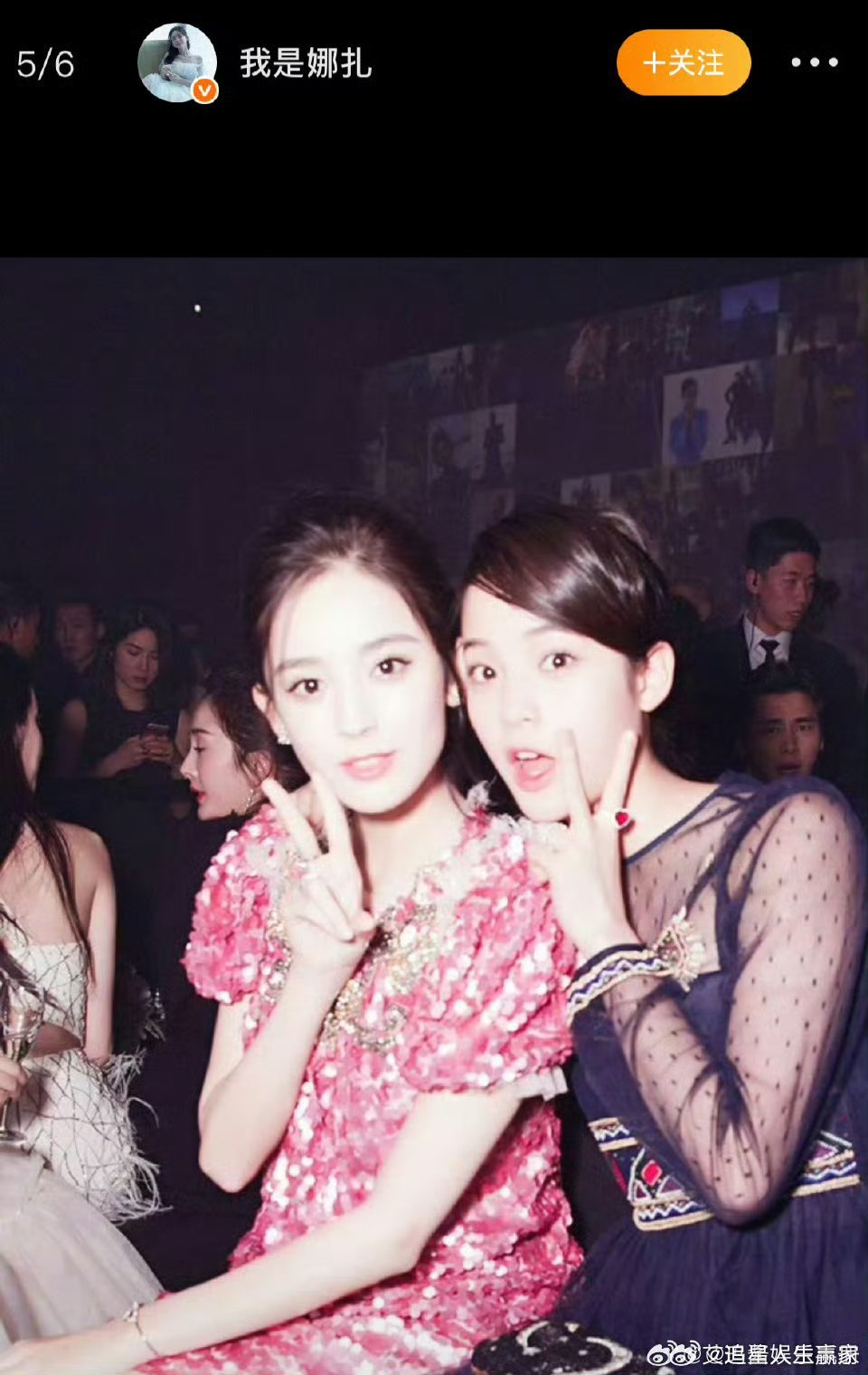 娜扎把杨幂编辑掉了娜扎发的图片背景有杨幂侧脸，随后马上修改剪切掉了​​​