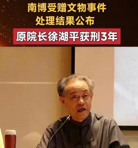 教授倒卖国宝，只判3年。农民自家院里挖出文物转手一卖，直接判15年。9月