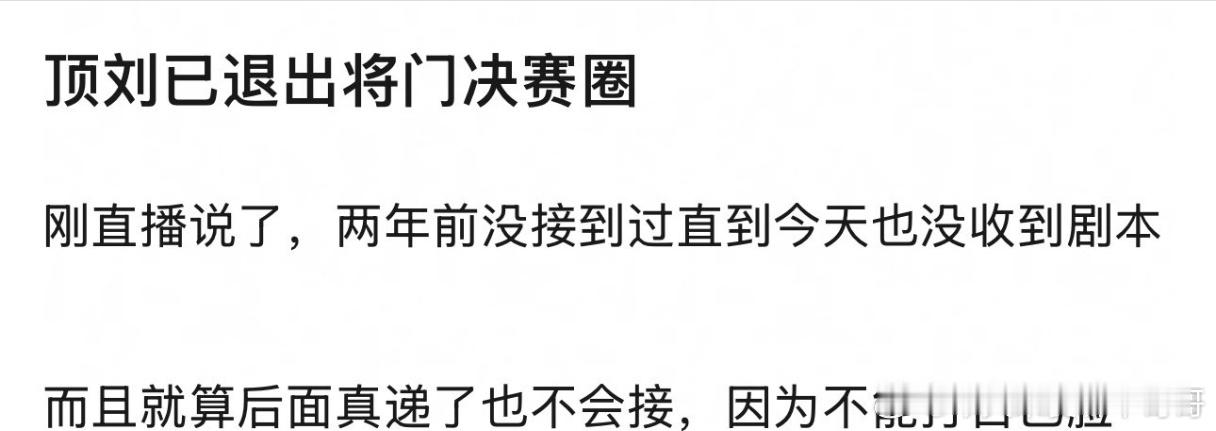 将门毒后把刘宇宁也是遛的没脾气了​​​