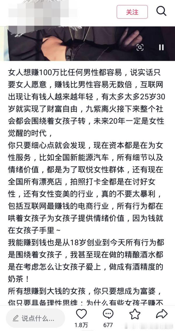 一开始还以为作者和评论区在串呢原来都是真情实感啊
