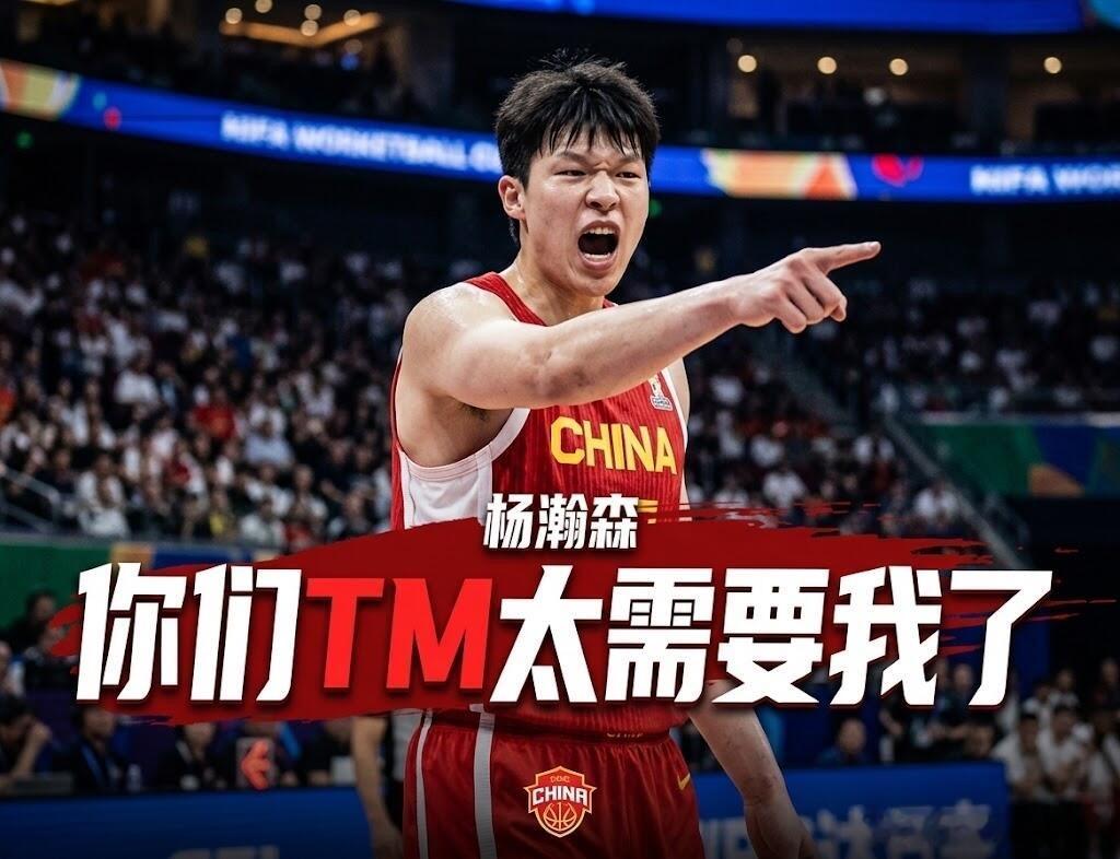 #中国男篮惨败日本男篮#78比97，9月18日名古屋亚运半决赛，中国男篮输日本19分。先别急着喊下课