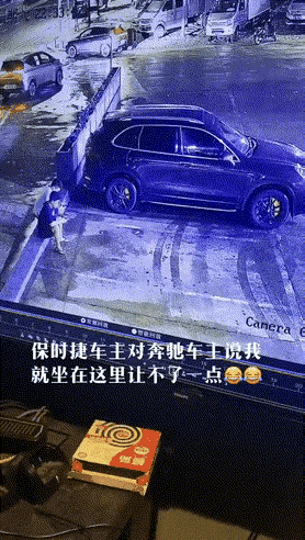杠上了