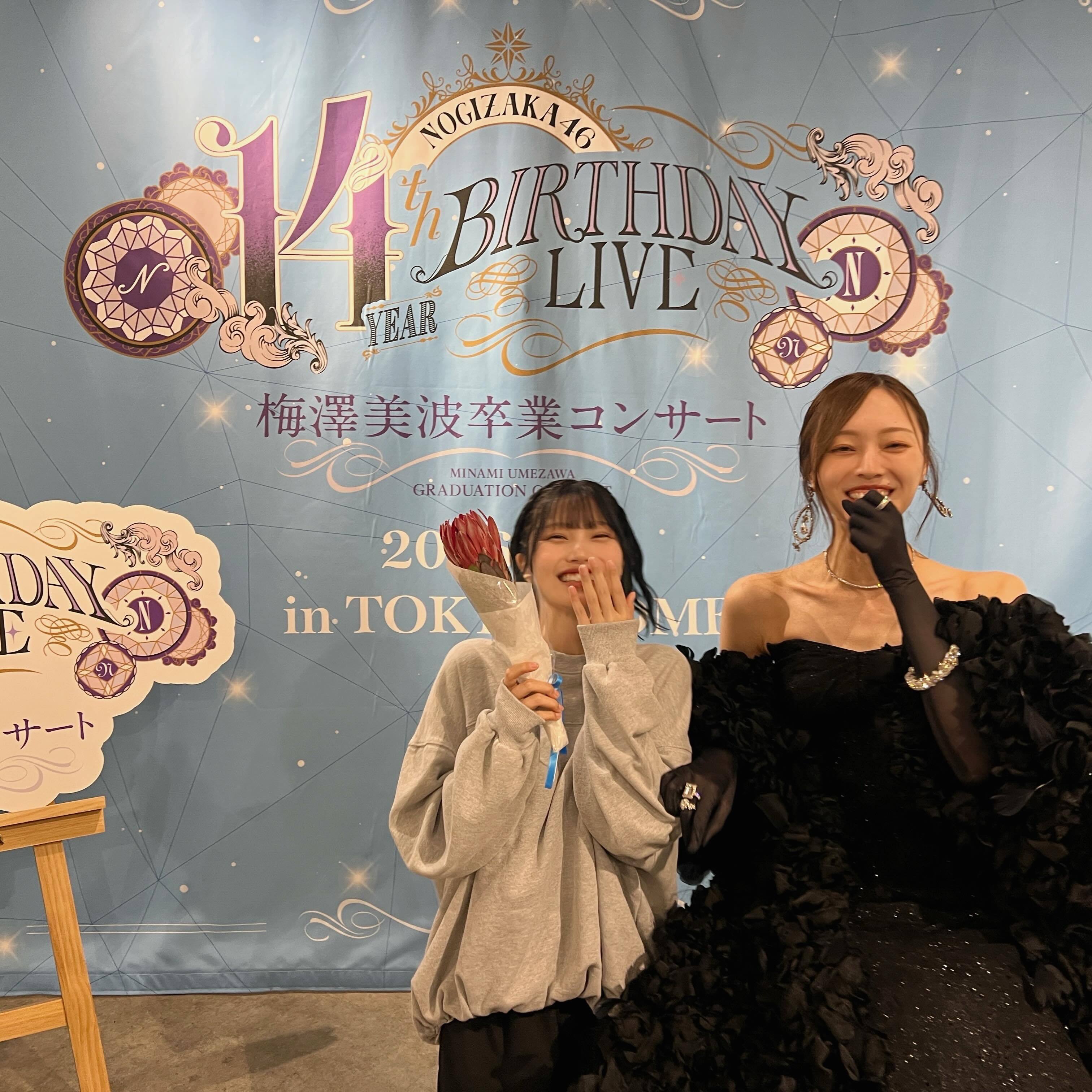 中西アルノ「最高のライブと最高のキャプテン💐」