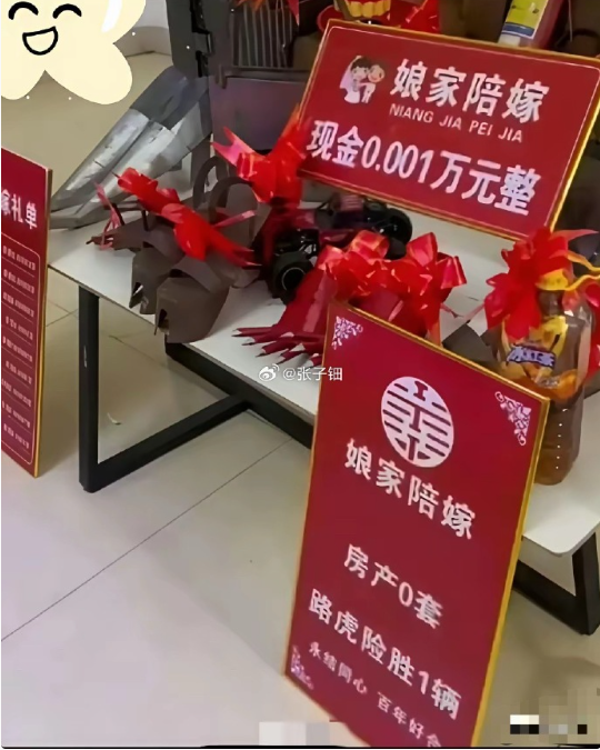 这两块牌子没有0.003万都下不来​​​