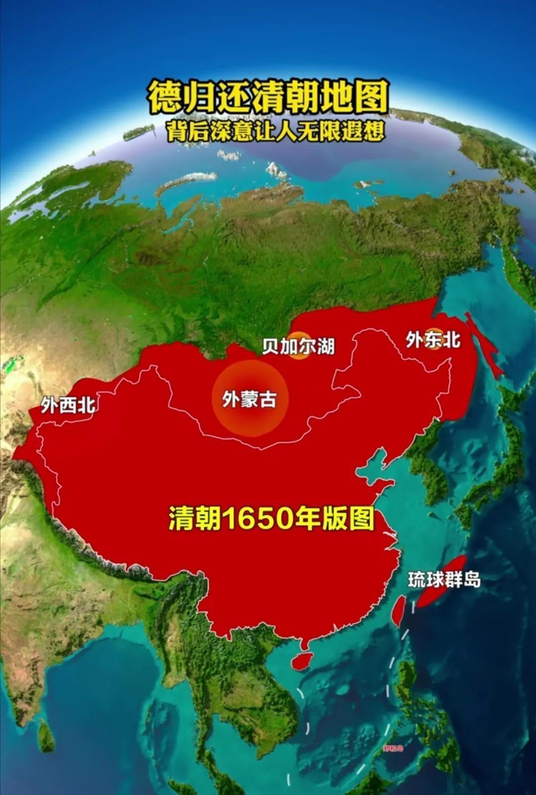 清朝疆域辽阔，源于三点关键举措：一是通过满蒙联姻稳定北方游牧区，将蒙古各部纳入统