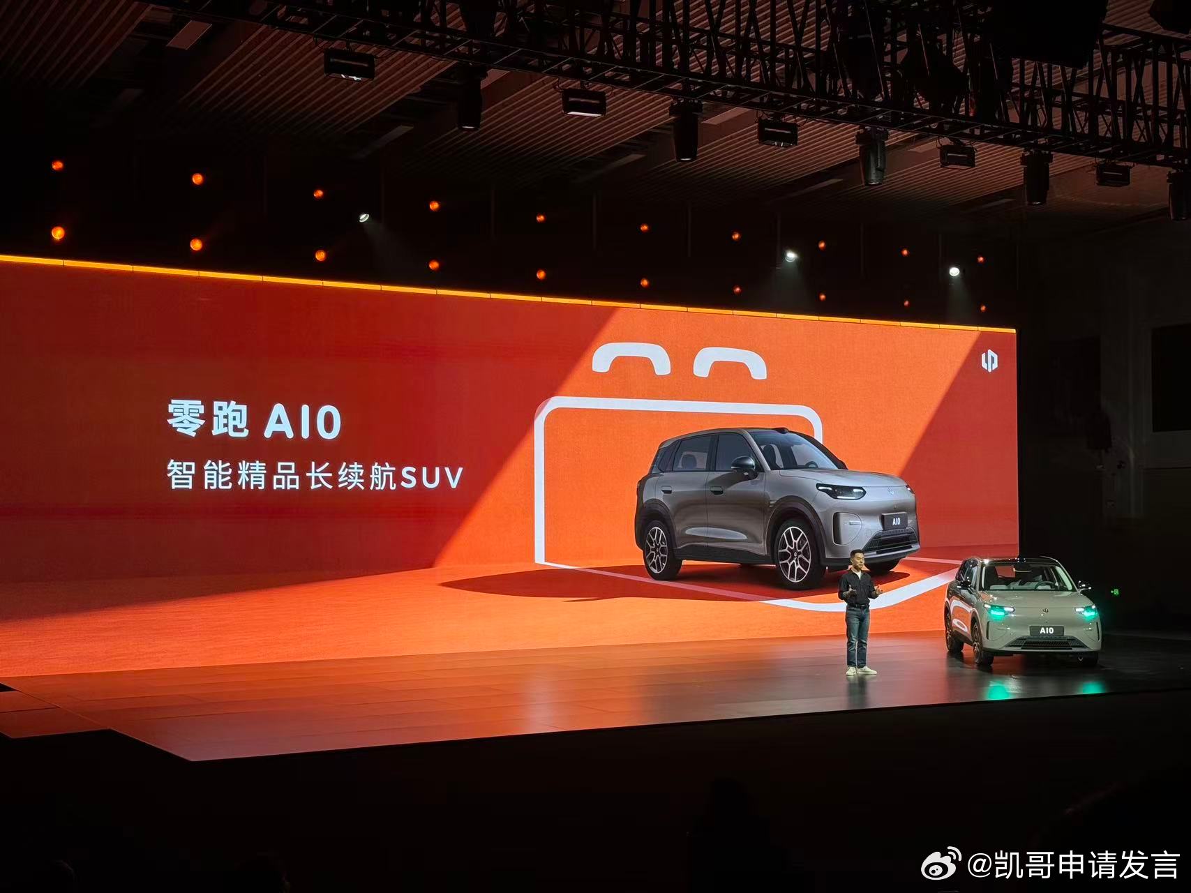 零跑A10上市价格6.58万-8.68万此前大家都在猜价格会不会超过10万，没想