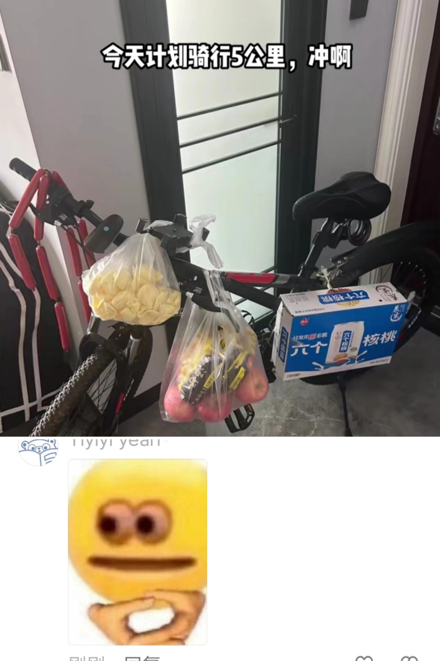 你是要给咱奶送饭啊！