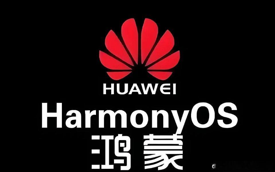 华为重磅宣布！将于10月22日发布鸿蒙操作系统6！​鸿蒙生态成熟及新品发布将巩固