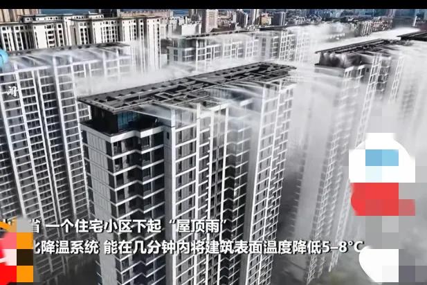 很多人还没意识到，咱们一项民用降温新技术已经走到全球视野前排，外交部发言人毛宁专