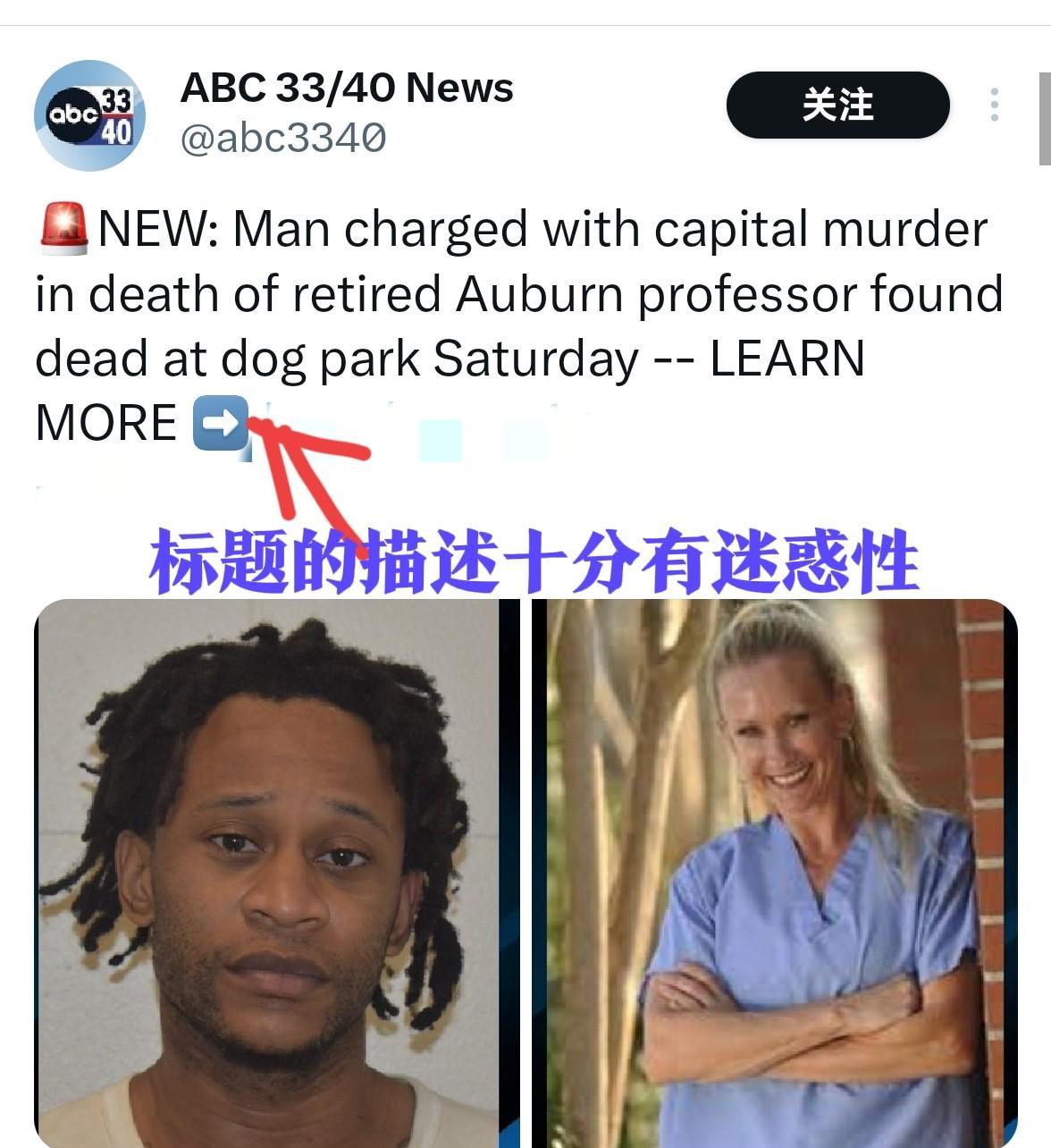美国主流媒体根本不报道之——美国知名大学退休教授，家附近公园遛个狗，人就无缘无故