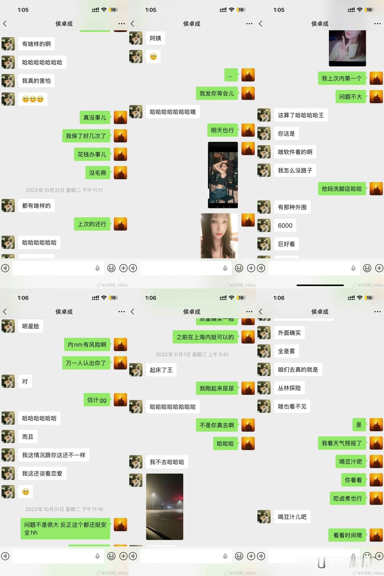心动的信号回旋镖和公众效应终于落在侯卓成身上，全网都在心疼杨汝晴，看来两人的婚约