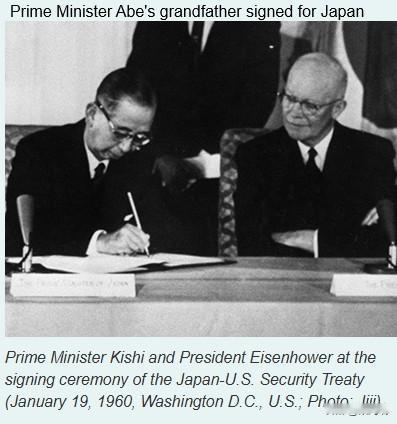 《美日安保条约》里，早就为“敌国条款”留了后门——​条约第7条规定，该条约不