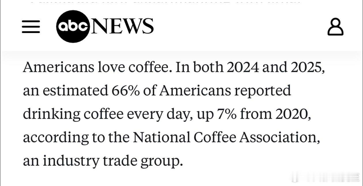 美国人大约2/3每天喝咖啡☕️