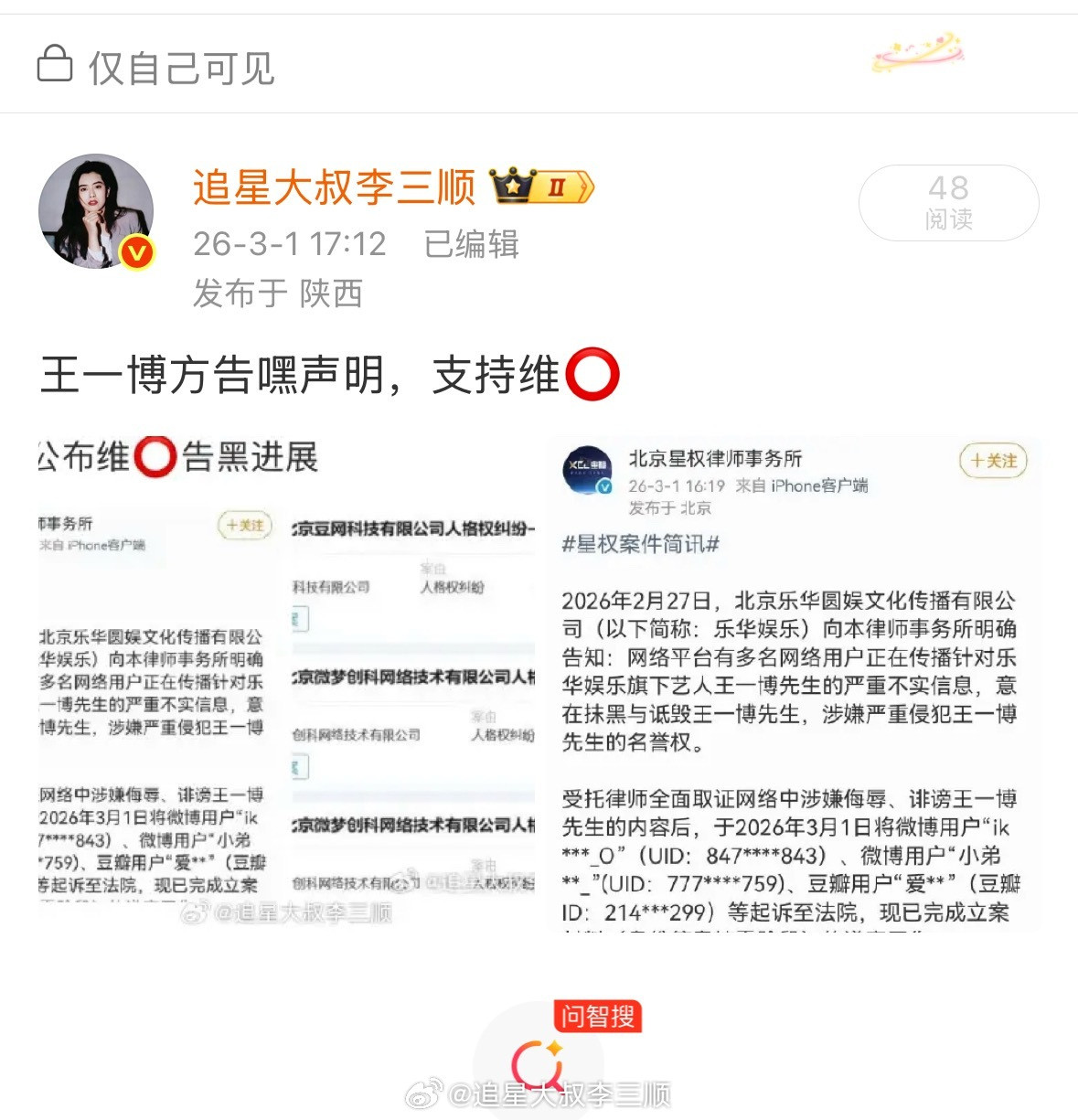 搞不懂有什么好夹的？