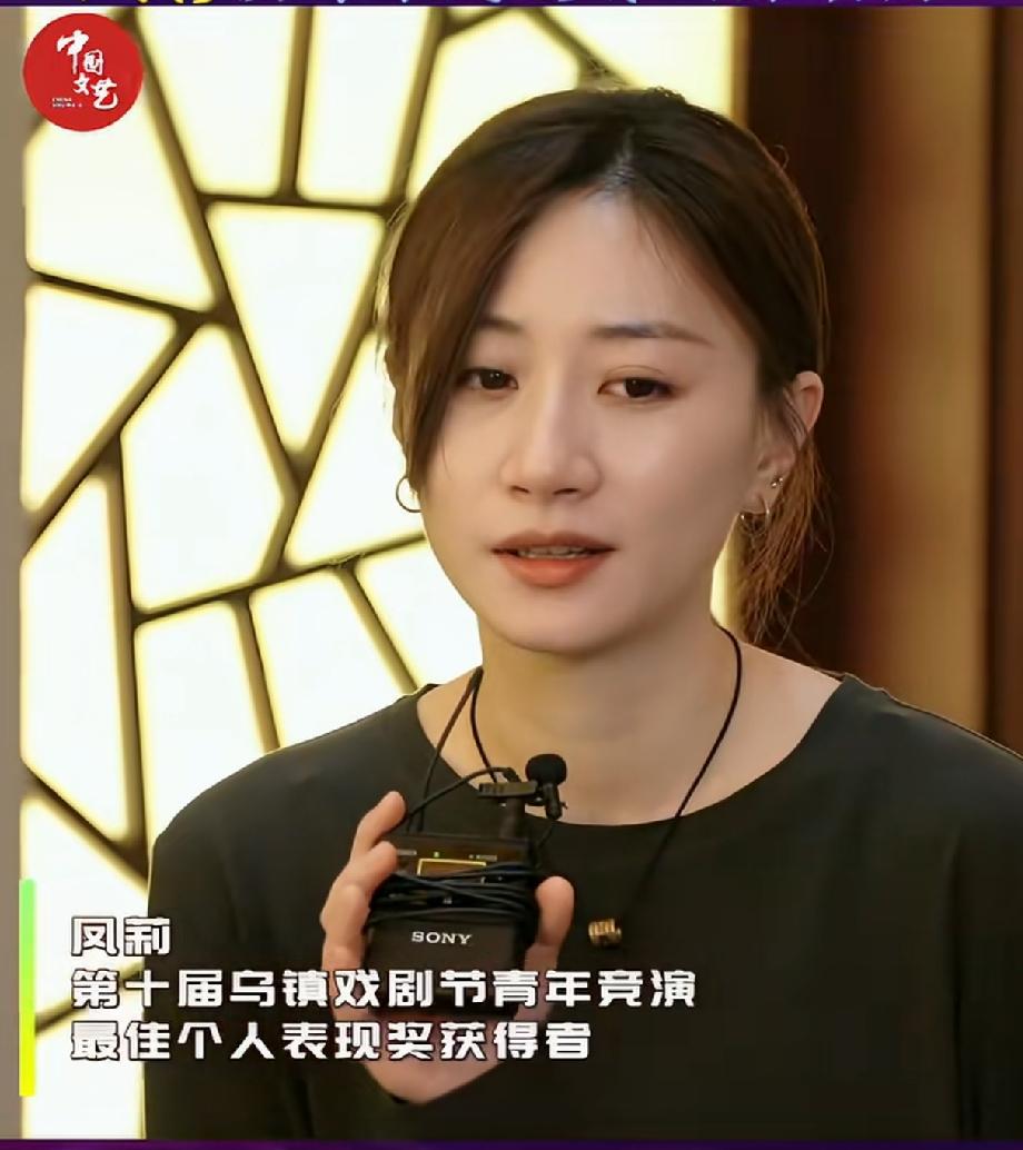 文章的现任女友凤莉，长得跟姚笛有几分相似，文章是照着姚笛的模样找的。
