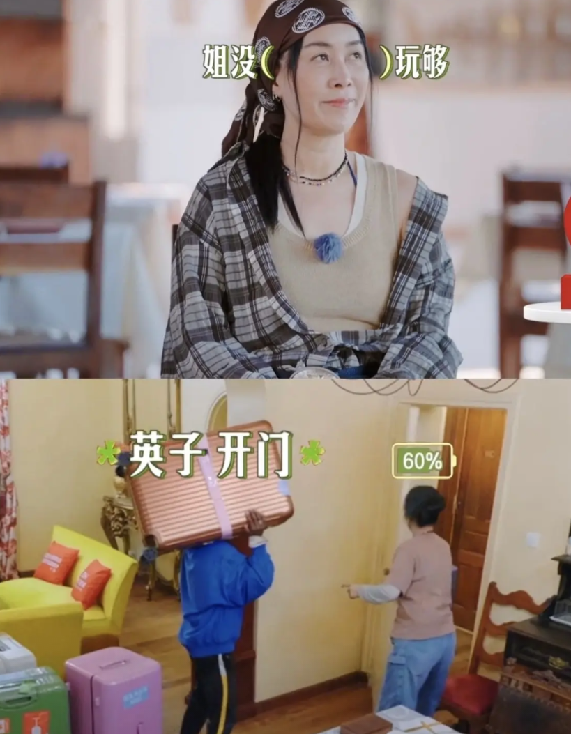 《花儿与少年7》那英太绝了！谁之前担心她体力啊，纯纯瞎操心~爬山徒步她哐哐往前冲