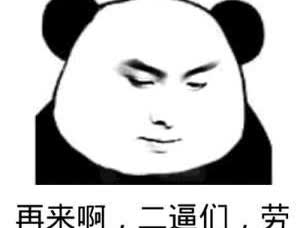 十几年老司机奉劝大家，在可以变道的情况下千万不要打转向灯再变道，尤其后面还是电车