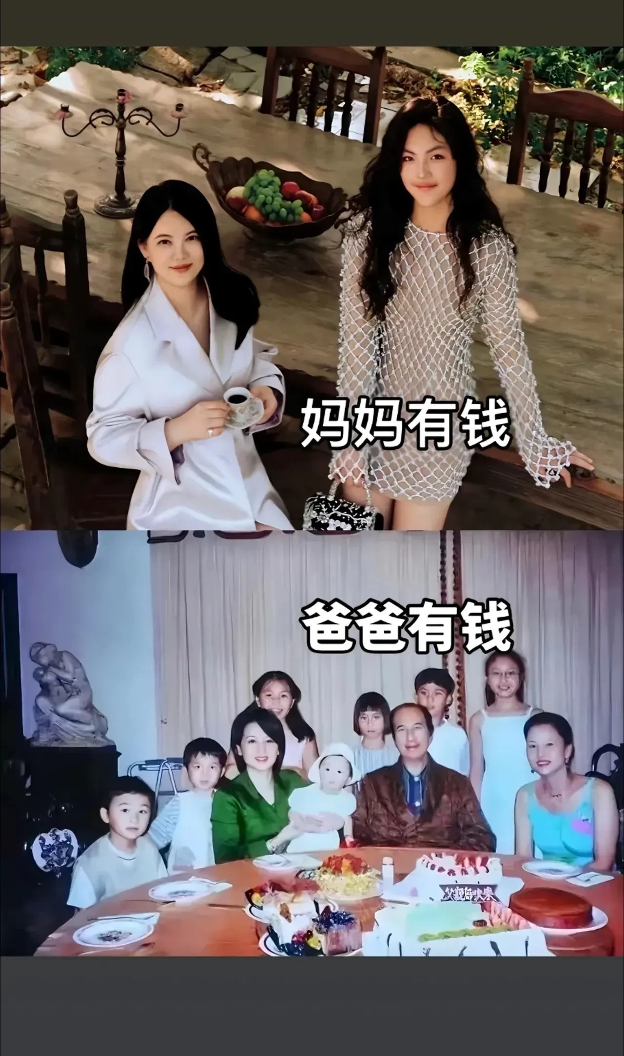 爸妈有钱的对比之下，惊呆了。