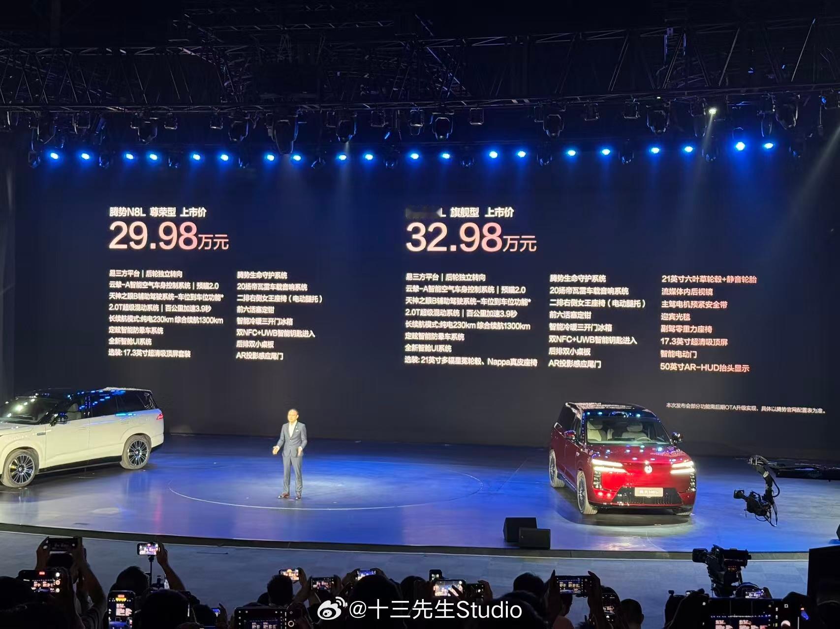 一台家人全票通过的车确实N8L不管是价格，还是尺寸、设计、硬件、配置都是一台能让