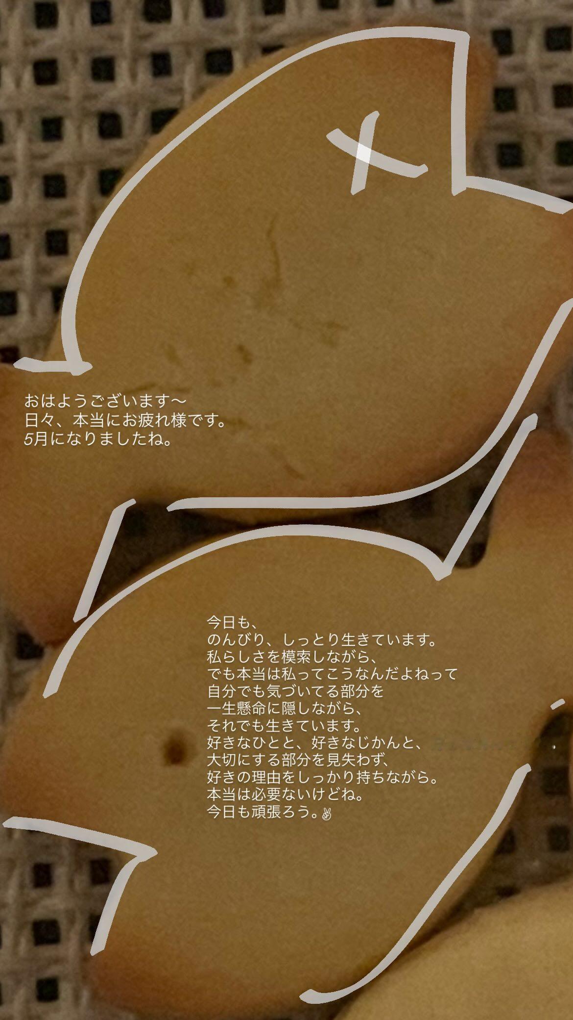 久保史緒里