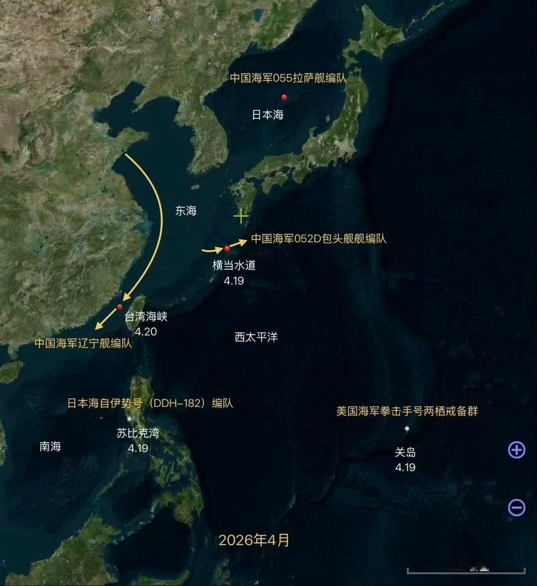 同志们，目光聚焦西太平洋！辽宁舰进入南海，包头舰编队进入西太，拉萨舰编队位于日