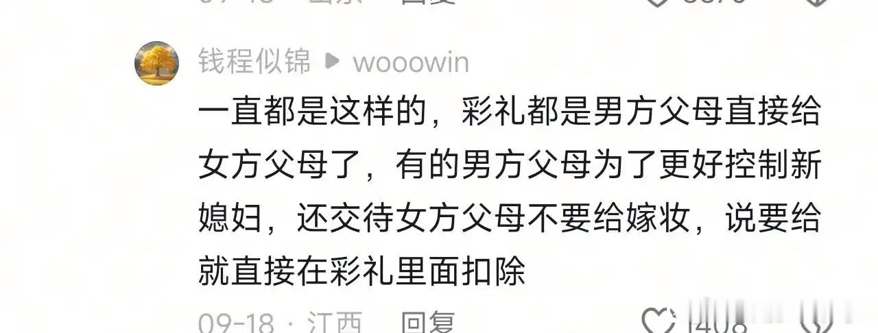 原来是这样？[捂脸哭]​​​