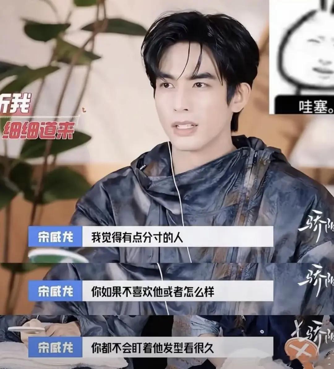 路过，嗑一口龙麦