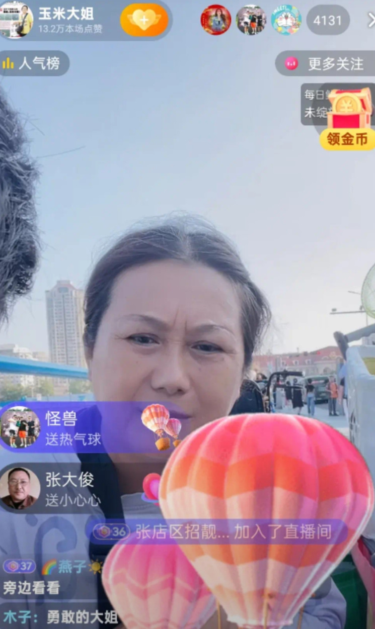 青岛玉米大姐直播了她在直播间给那个被救的大学生澄清了她说那个大学生21岁