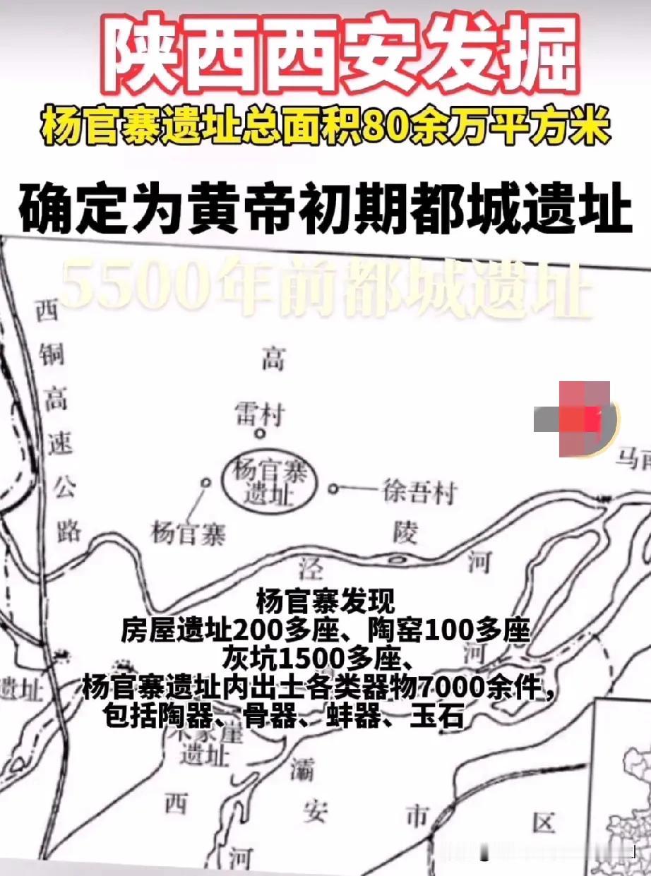 为什么西安被称为中国最古老城市，是华夏民族的发源地和华夏文明根基。主要基于近