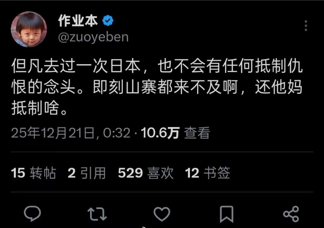 为什么十几年前钓鱼岛事件时，网上网下都是抵制日货，为什么现在没有？因为我们日常