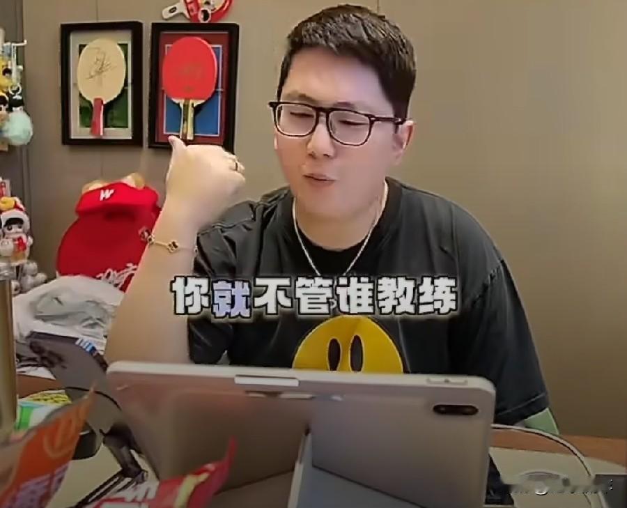 王曼昱登顶世界第一，是不是亚运会女团就会出任一单？原则君表示：最终决定权在教练