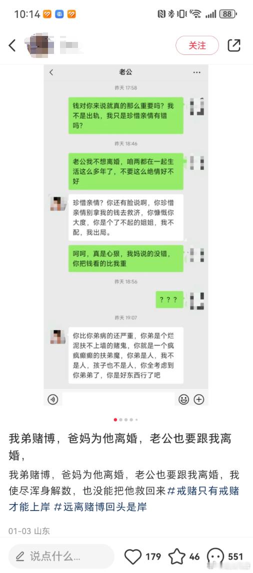 放过你老公吧