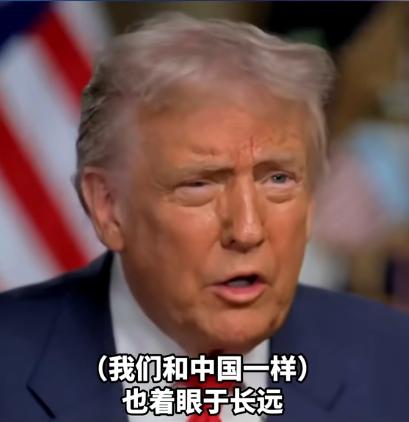 特朗普又出来对我们喊话了！11月11日，根据外媒报道，美国总统特朗普声称，中国