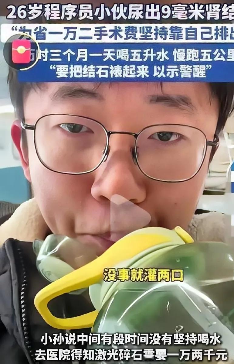 见过狠人，没见过这么狠的人，近日山东一26岁小伙为了省一万多的手术费，听了医生